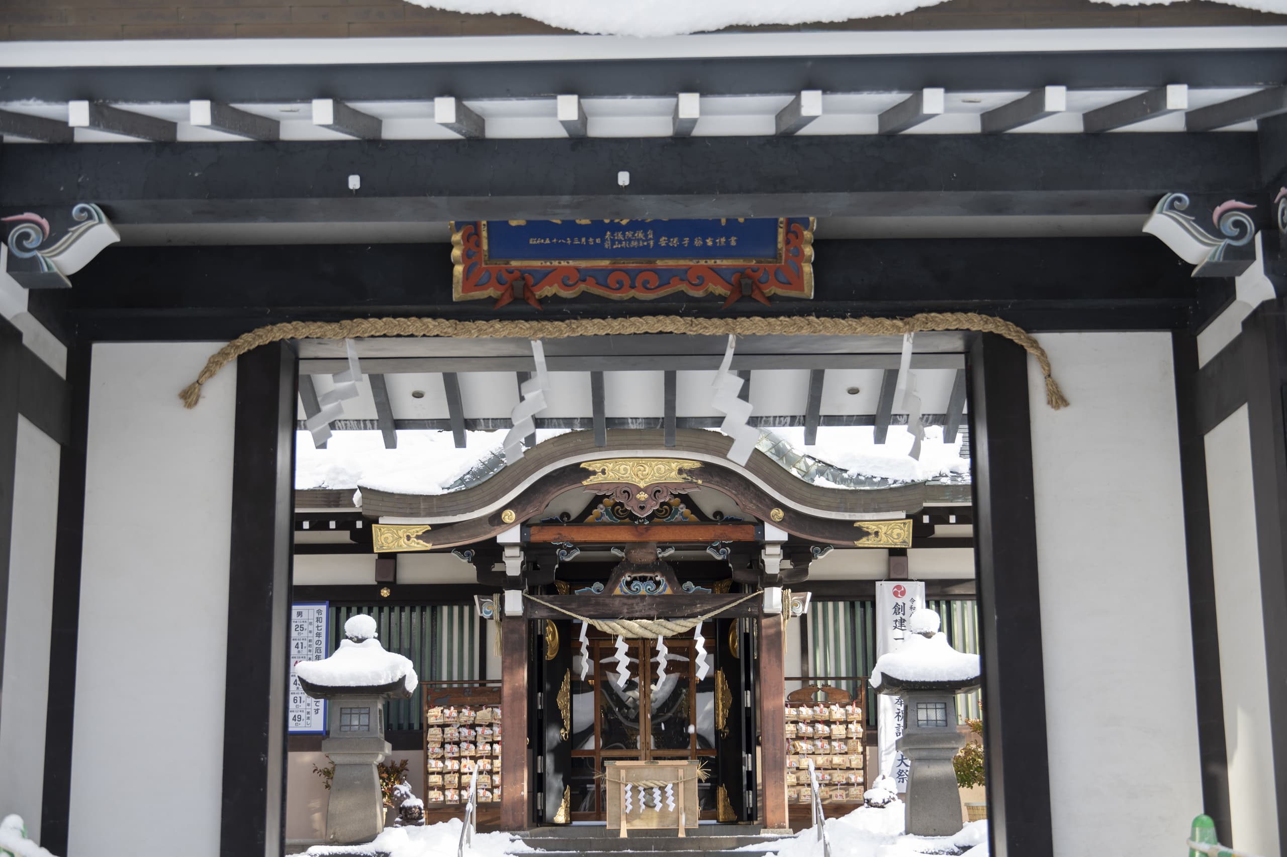 yamagata_047.jpg