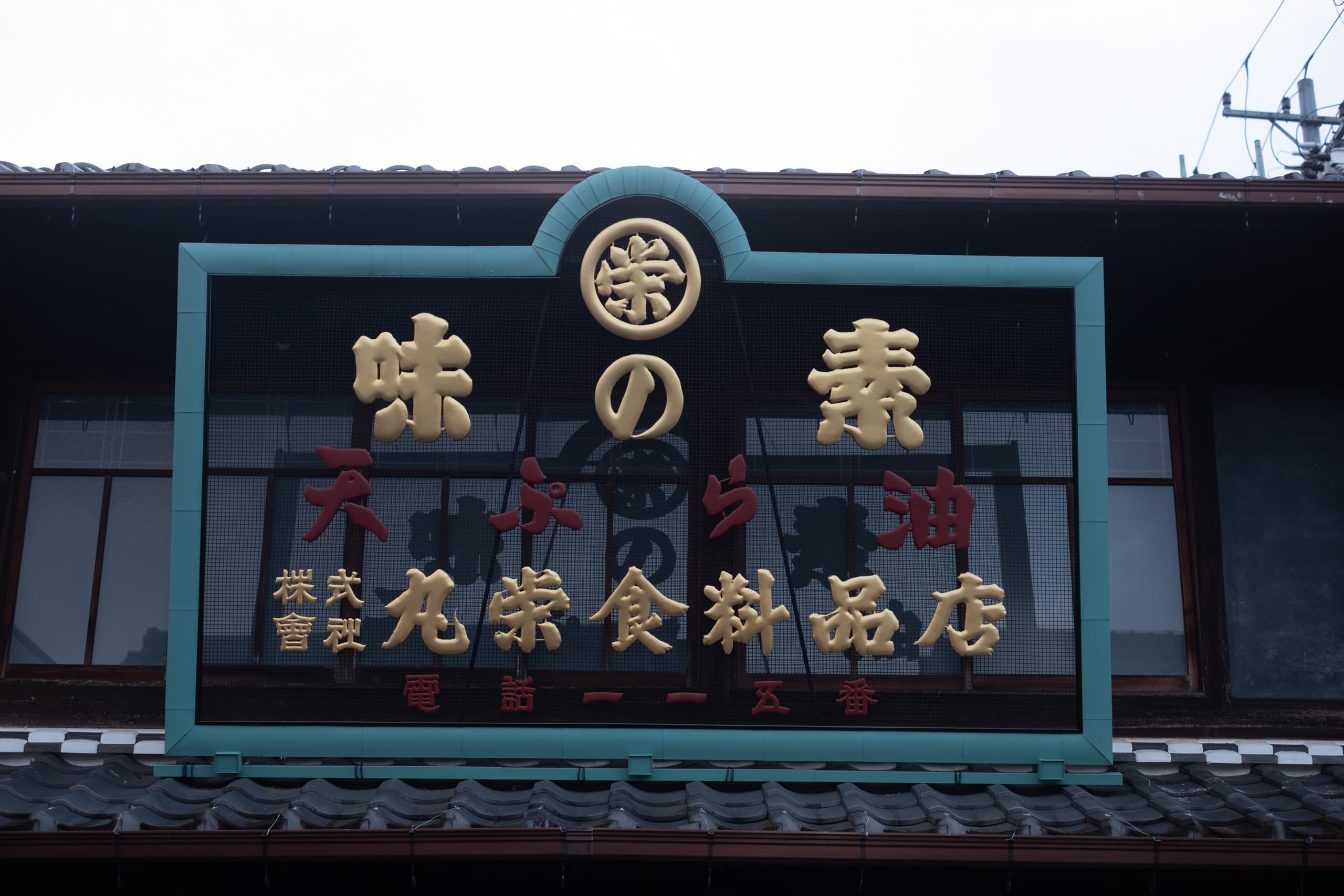 dscf9890.jpg