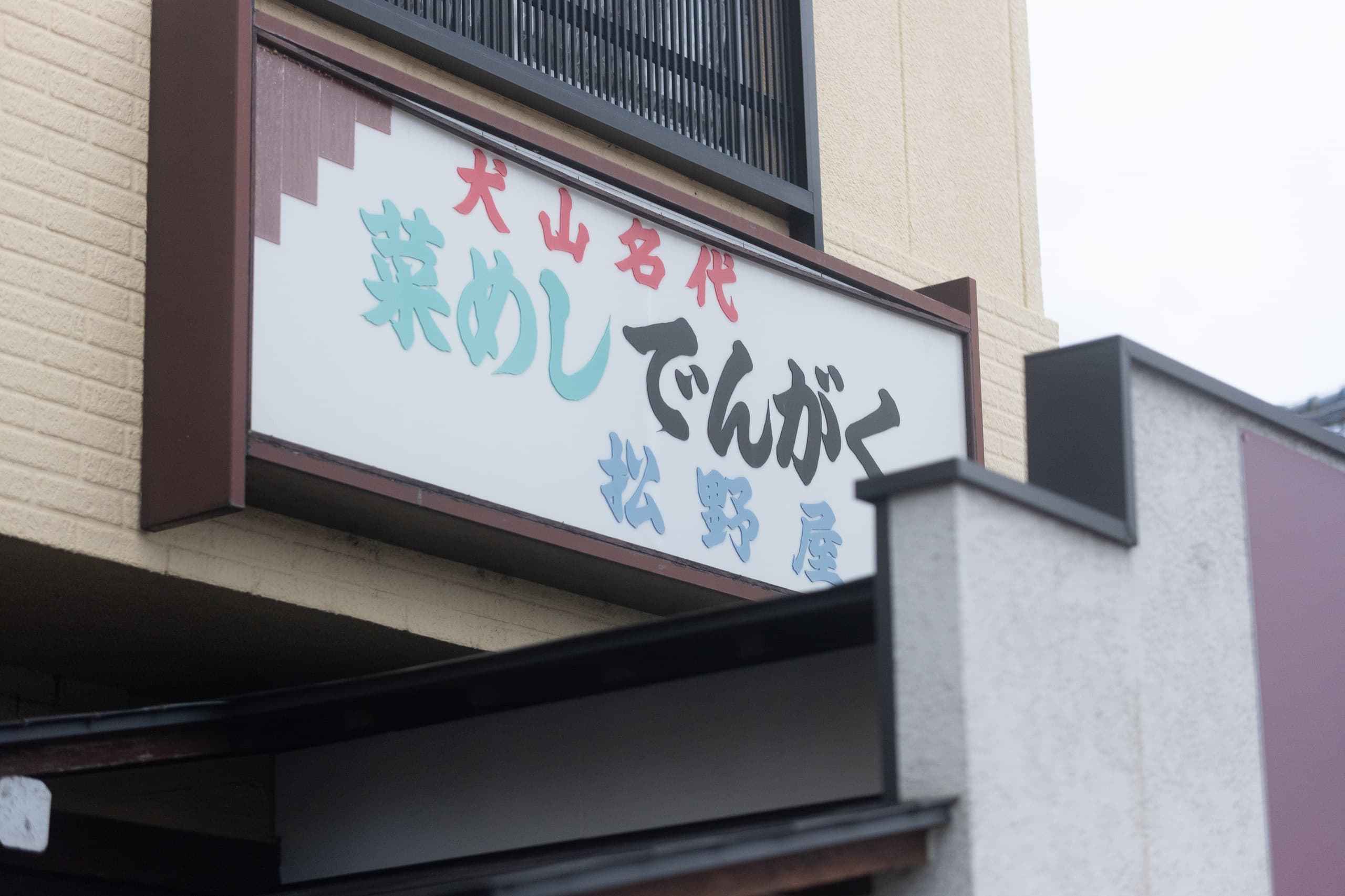 dscf9740.jpg