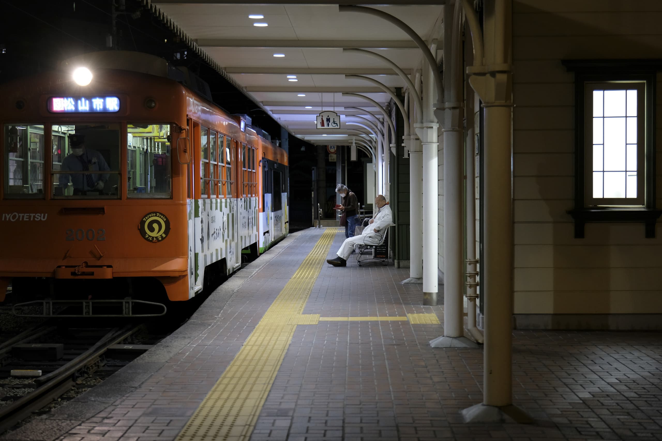 ehime_040.jpg